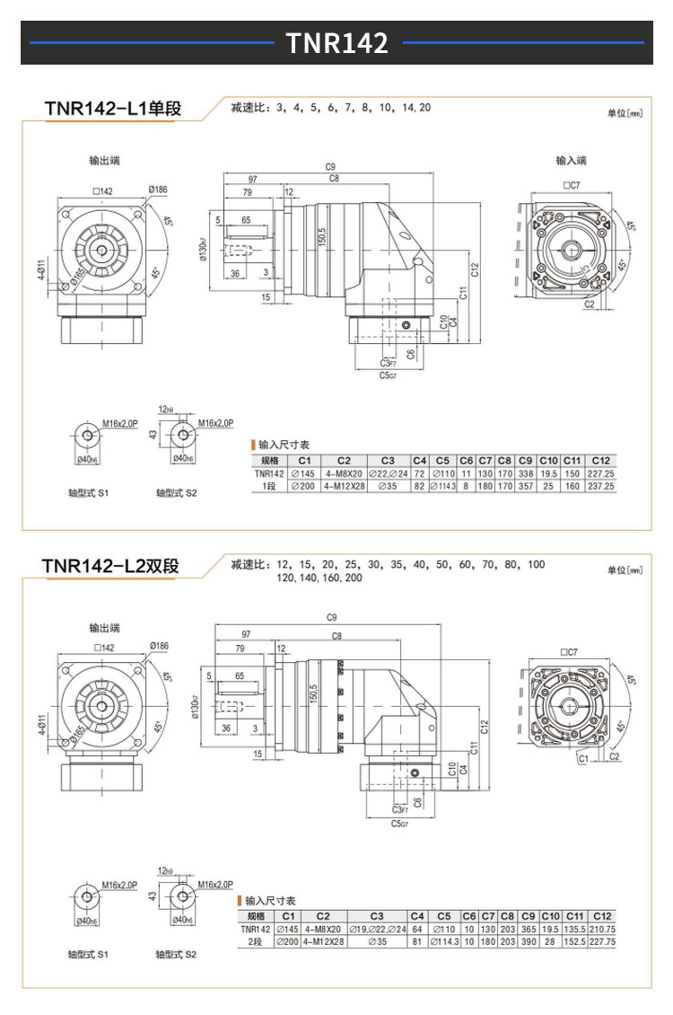 TNR系列詳情_(kāi)10.jpg