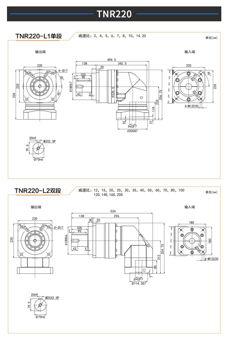 TNR系列詳情_(kāi)12.jpg